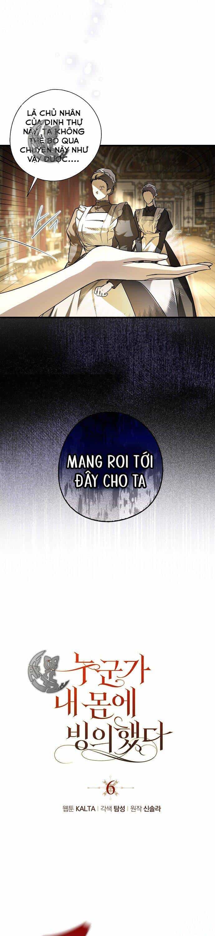 Ai Đó Đang Điều Khiển Cơ Thể Của Tôi - Chương 6 - ảnh 12