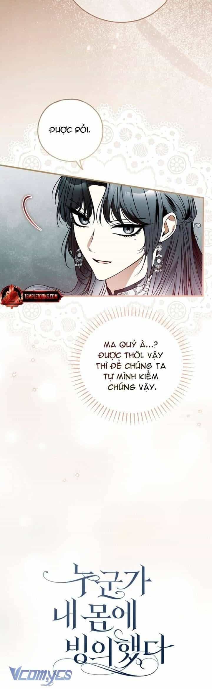Ai Đó Đang Điều Khiển Cơ Thể Của Tôi - Chương 72 - ảnh 3