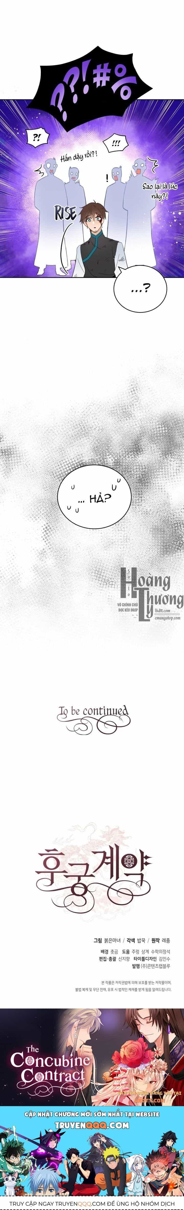 Ái Phi Khế Ước - Chương 18 - ảnh 23