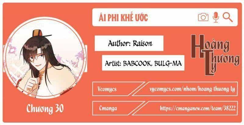 Ái Phi Khế Ước - Chương 30 - ảnh 2