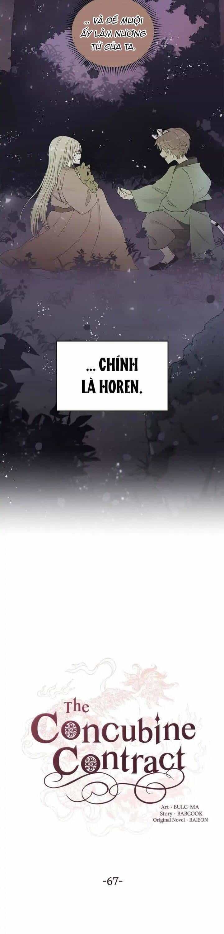 Ái Phi Khế Ước - Chương 67 - ảnh 8
