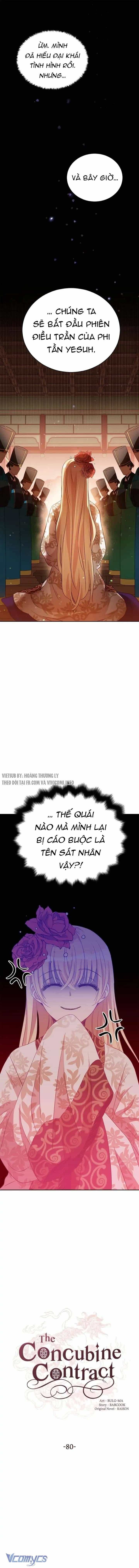 Ái Phi Khế Ước - Chương 80 - ảnh 3