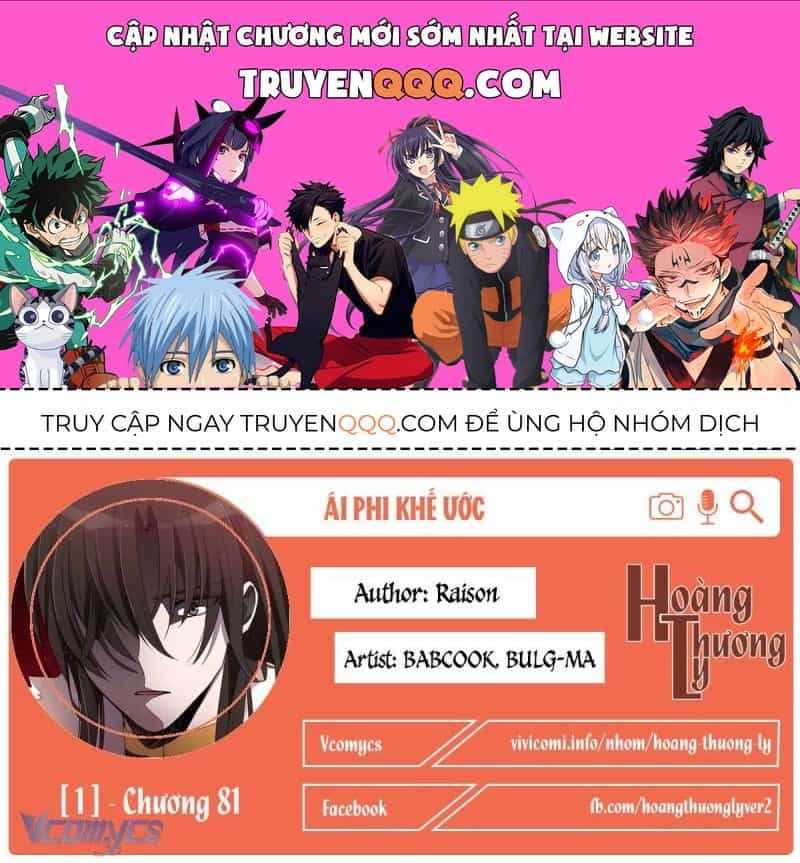 Ái Phi Khế Ước - Chương 81 - ảnh 1