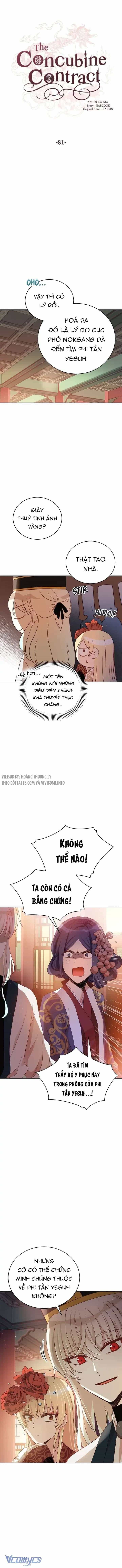 Ái Phi Khế Ước - Chương 81 - ảnh 4