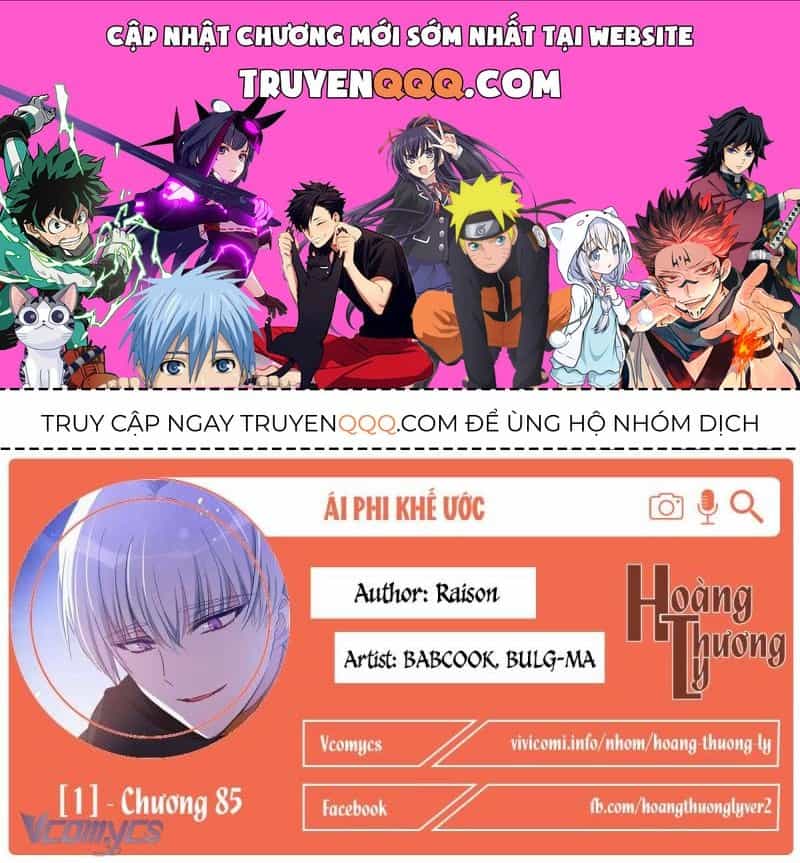 Ái Phi Khế Ước - Chương 85 - ảnh 1