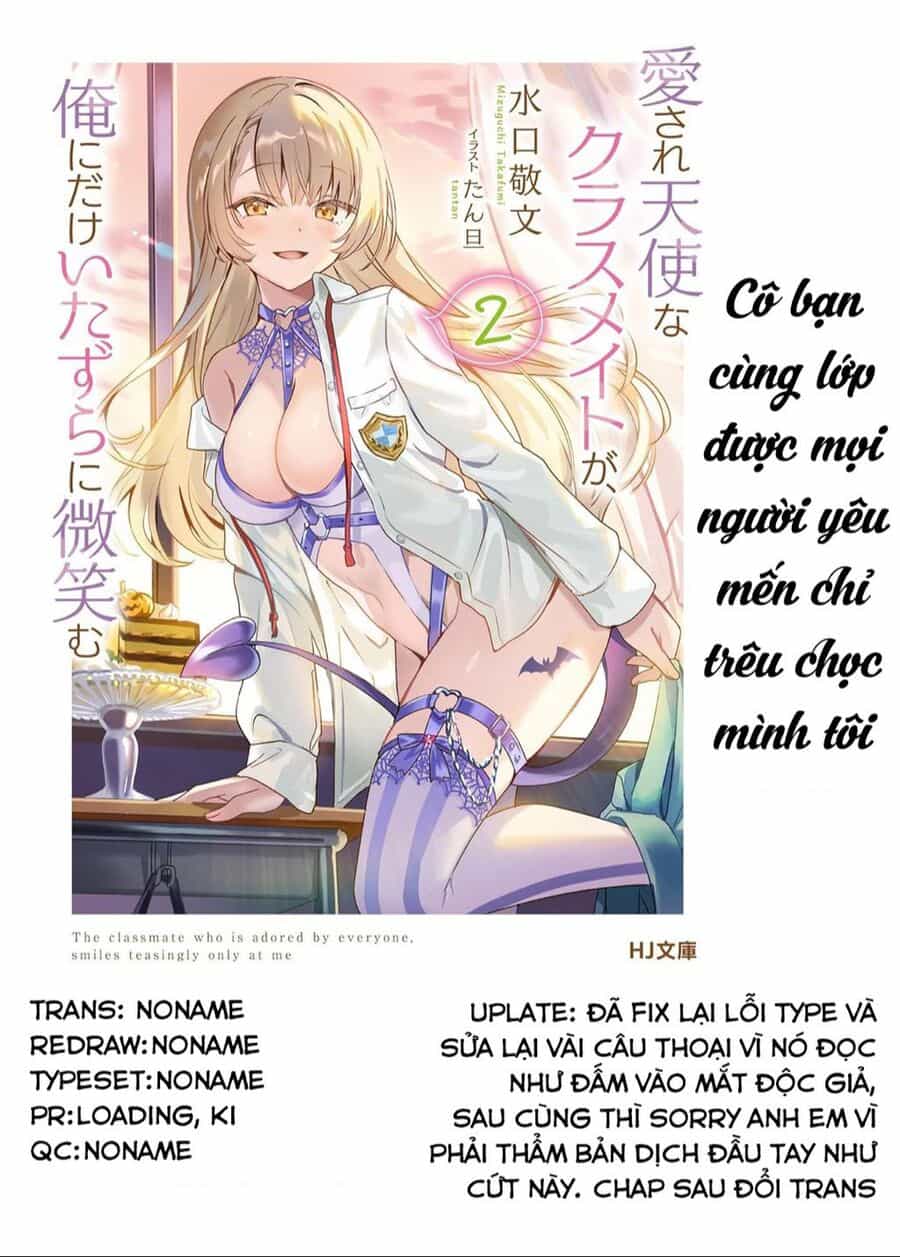 Aisare Tenshina Kurasumeito Ga, Ore Ni Dake Itazura Ni Hohoemu - Chương 1 - ảnh 47