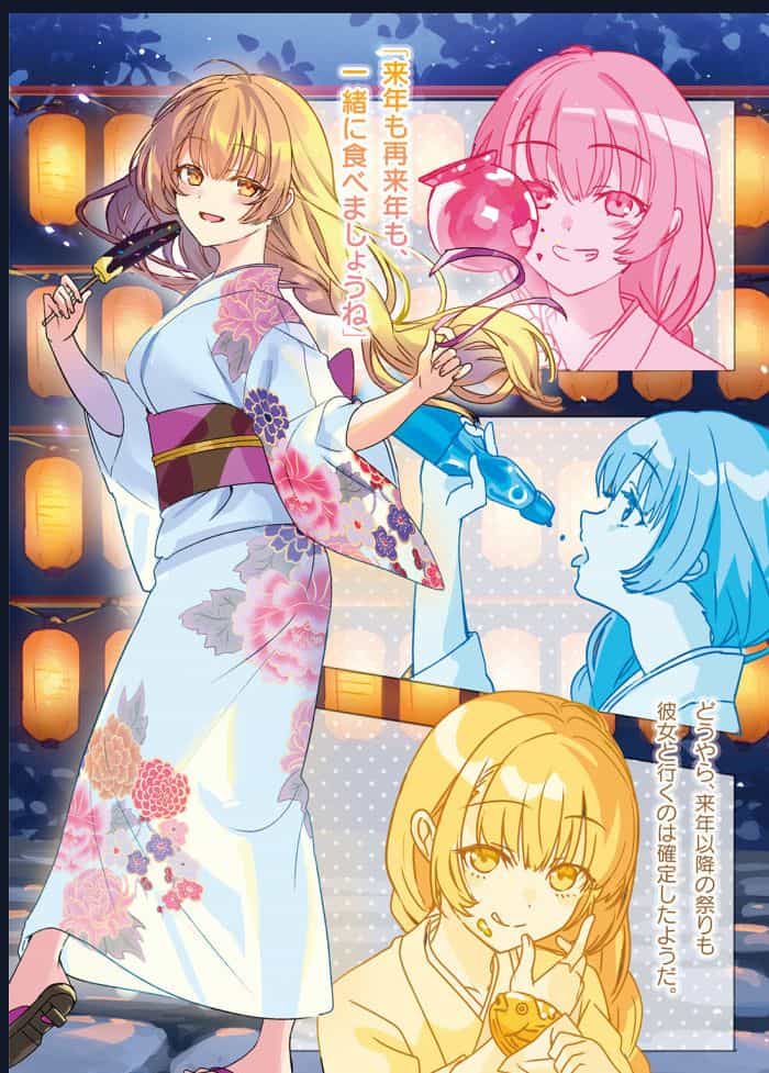 Aisare Tenshina Kurasumeito Ga, Ore Ni Dake Itazura Ni Hohoemu - Chuong 5 - ảnh 33