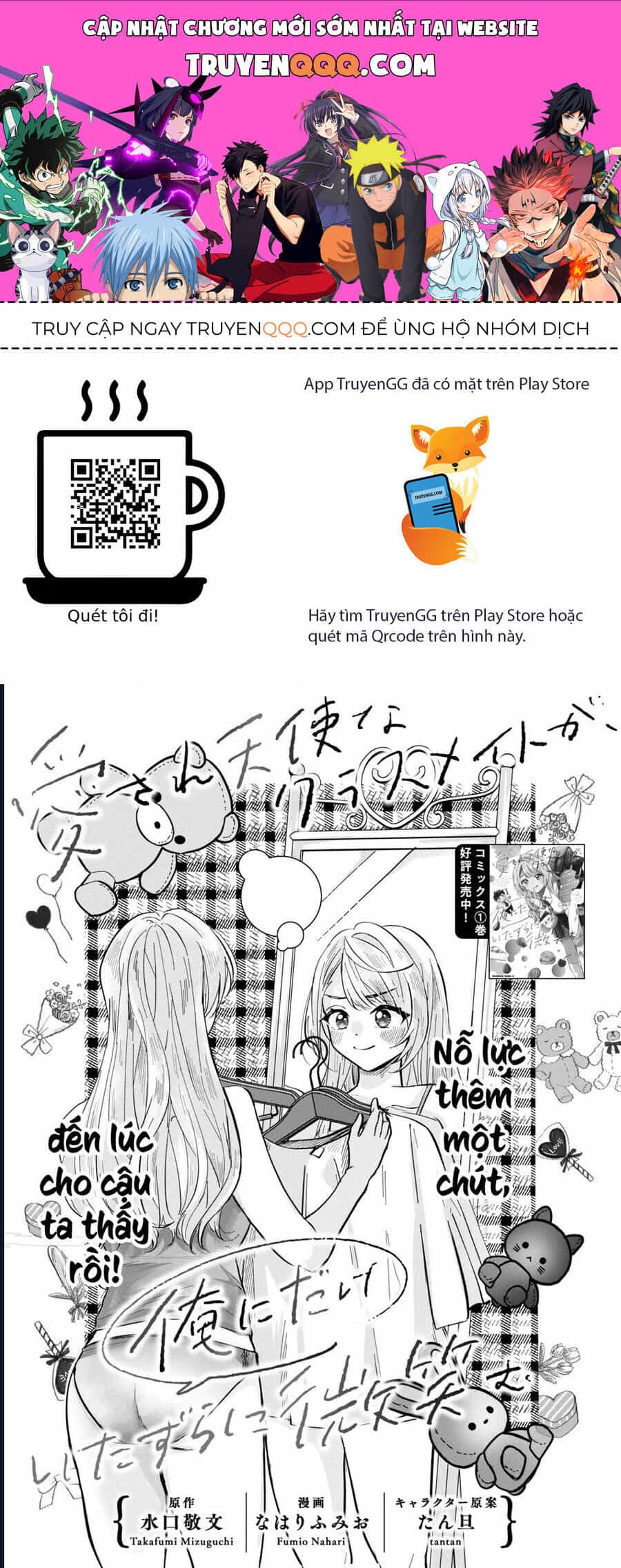Aisare Tenshina Kurasumeito Ga, Ore Ni Dake Itazura Ni Hohoemu - Chương 7 - ảnh 1
