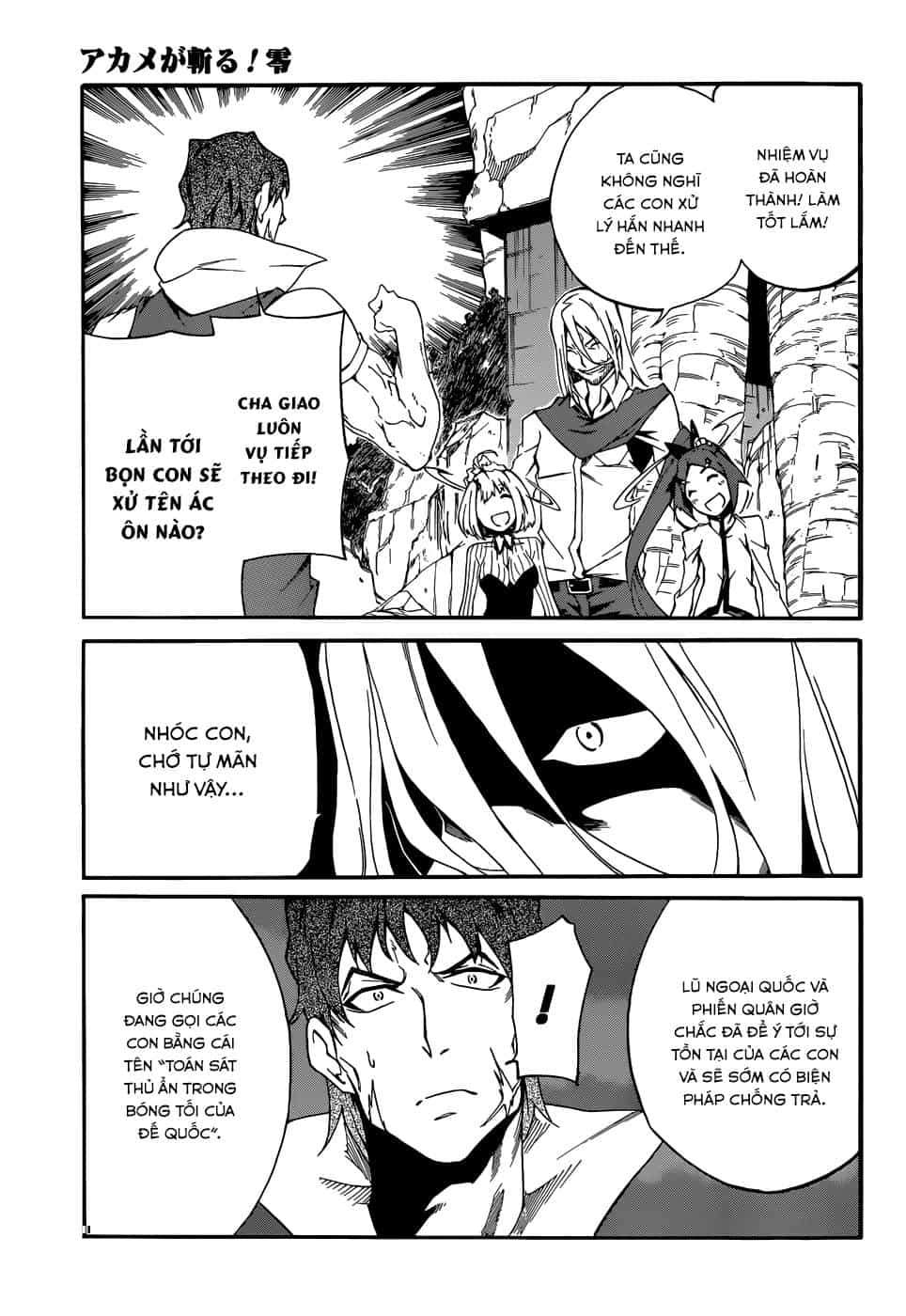 Akame Ga Kill! Zero - Chương 6 - ảnh 27