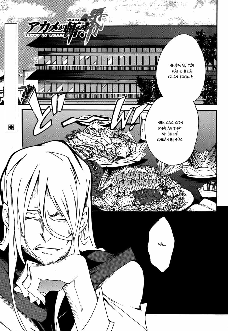 Akame Ga Kill! Zero - Chương 9 - ảnh 2