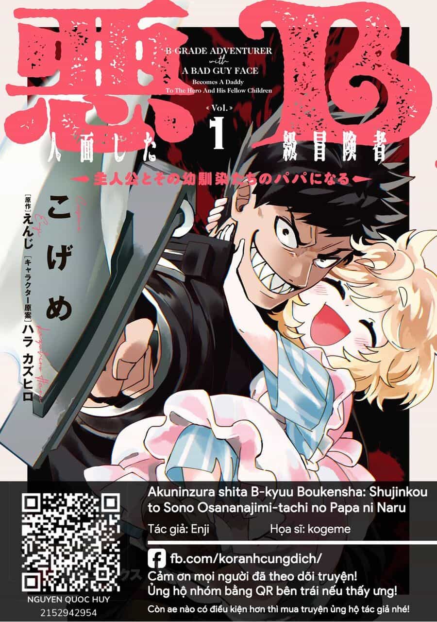 Akuninzura Shita B-Kyuu Boukensha - Shujinkou To Sono Osananajimi-Tachi No Papa Ni Naru - Chuong 9.2 - ảnh 1