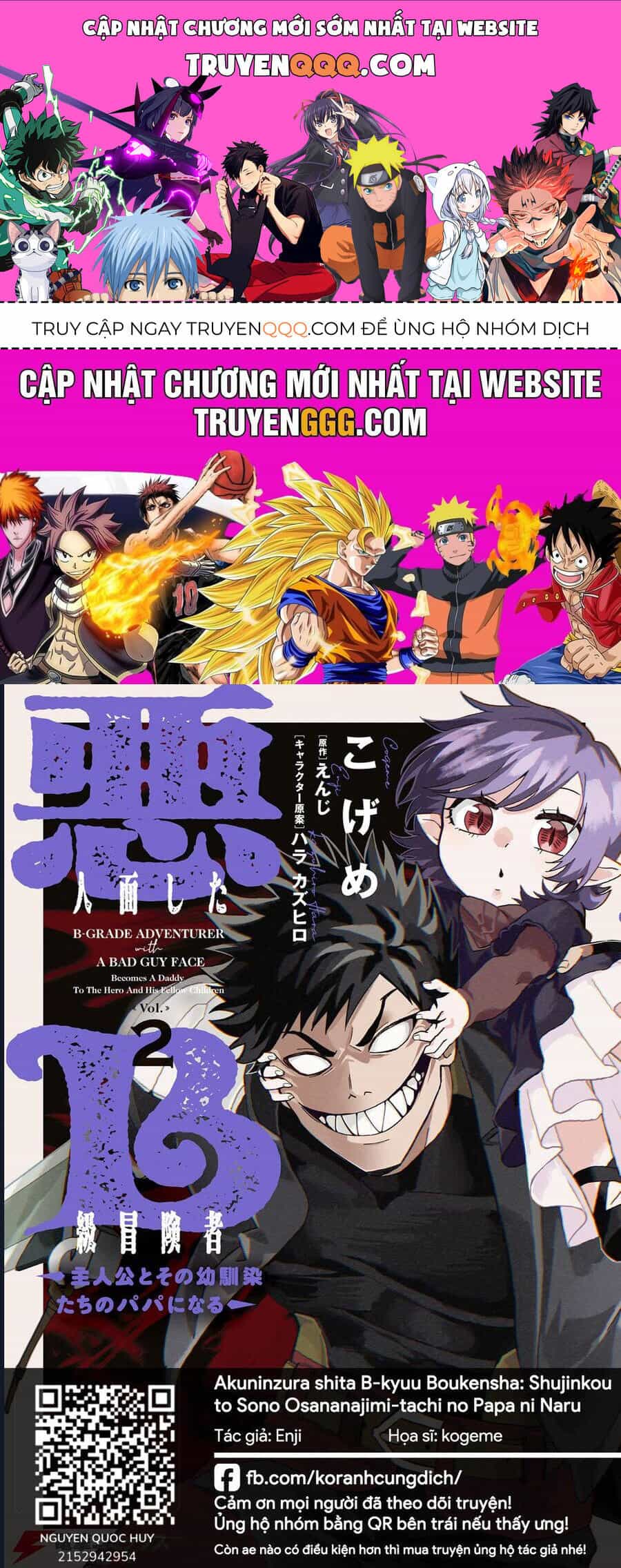 Akuninzura Shita B-Kyuu Boukensha - Shujinkou To Sono Osananajimi-Tachi No Papa Ni Naru - Chương 12.1 - ảnh 1