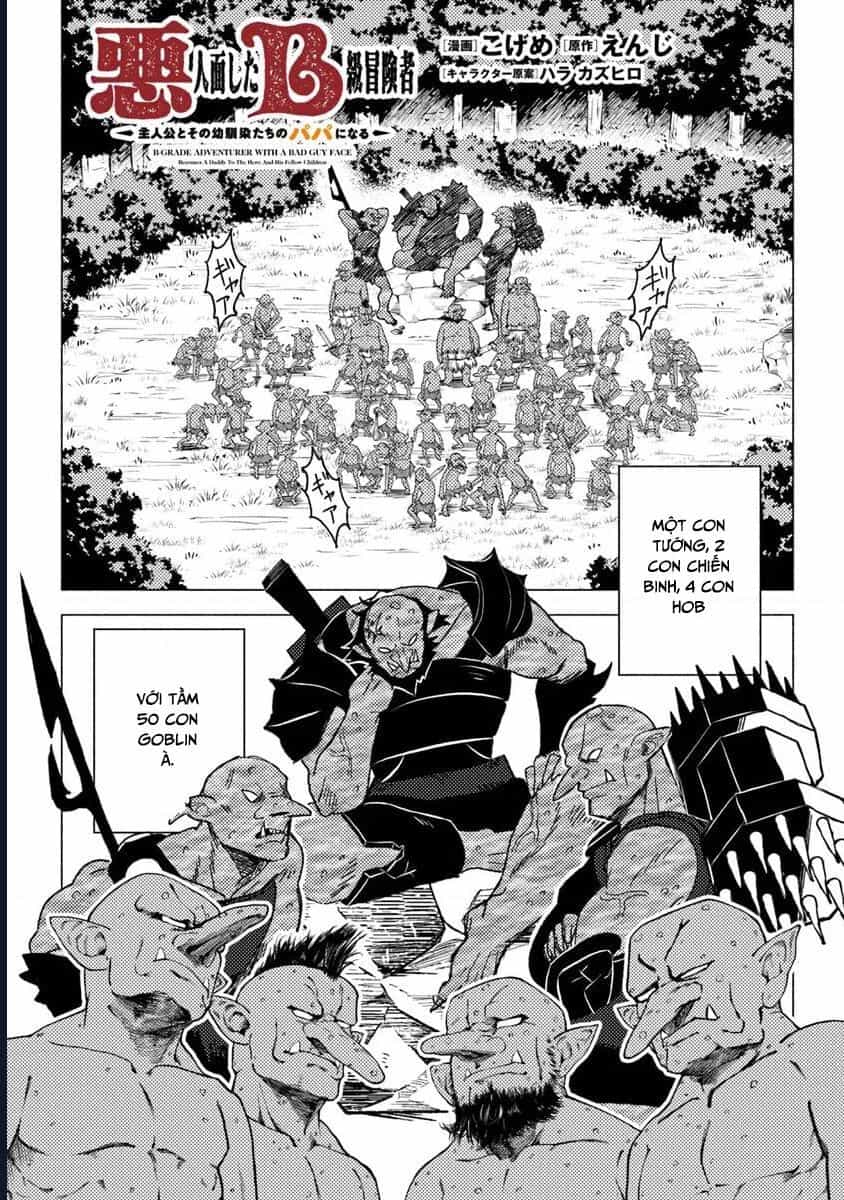 Akuninzura Shita B-Kyuu Boukensha - Shujinkou To Sono Osananajimi-Tachi No Papa Ni Naru - Chương 13.2 - ảnh 2