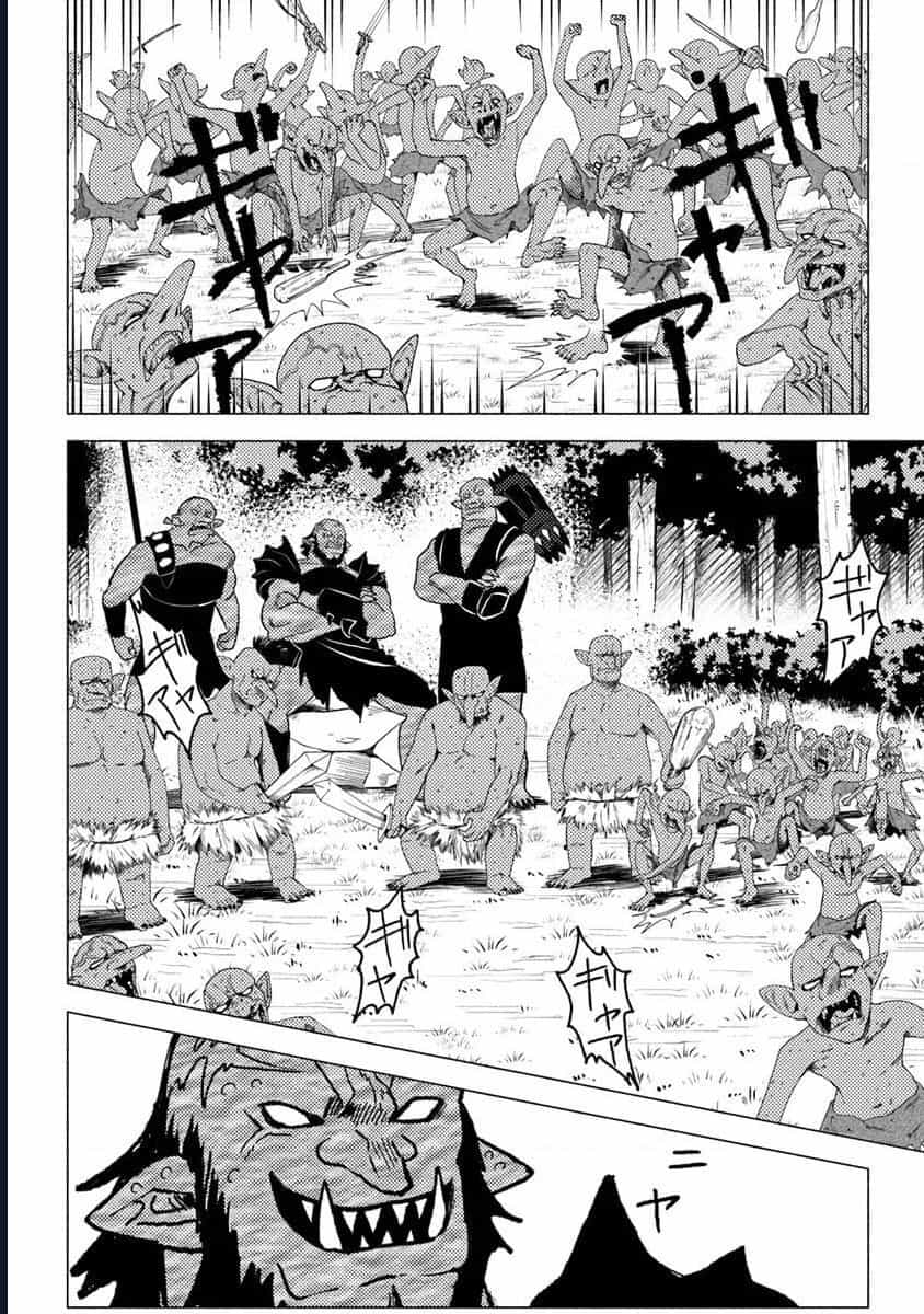 Akuninzura Shita B-Kyuu Boukensha - Shujinkou To Sono Osananajimi-Tachi No Papa Ni Naru - Chương 13.2 - ảnh 5