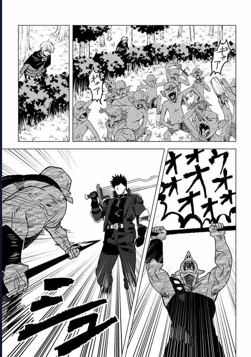 Akuninzura Shita B-Kyuu Boukensha - Shujinkou To Sono Osananajimi-Tachi No Papa Ni Naru - Chương 13.2 - ảnh 6