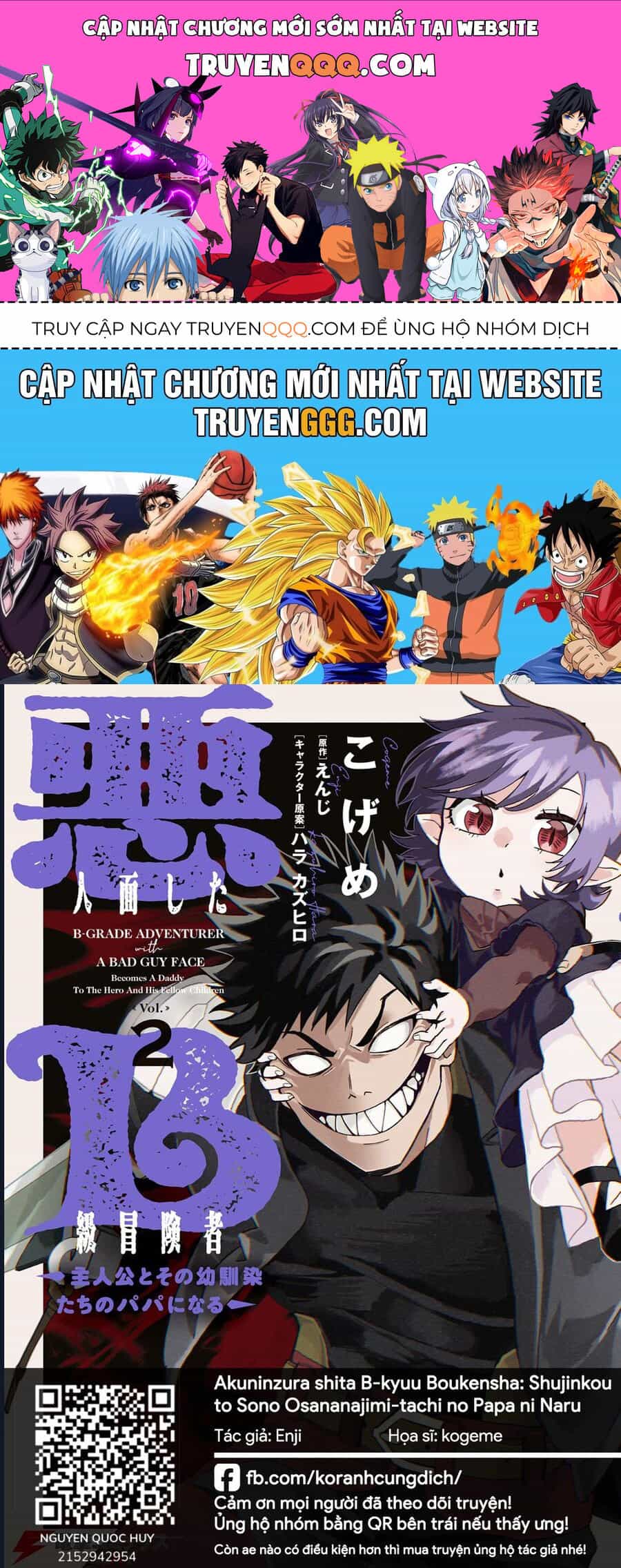 Akuninzura Shita B-Kyuu Boukensha - Shujinkou To Sono Osananajimi-Tachi No Papa Ni Naru - Chương 14.1 - ảnh 1