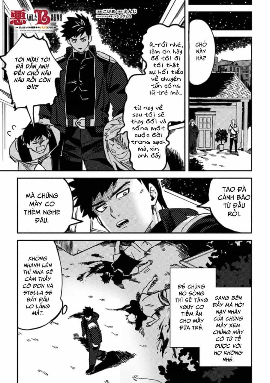 Akuninzura Shita B-Kyuu Boukensha - Shujinkou To Sono Osananajimi-Tachi No Papa Ni Naru - Chương 3.2 - ảnh 1