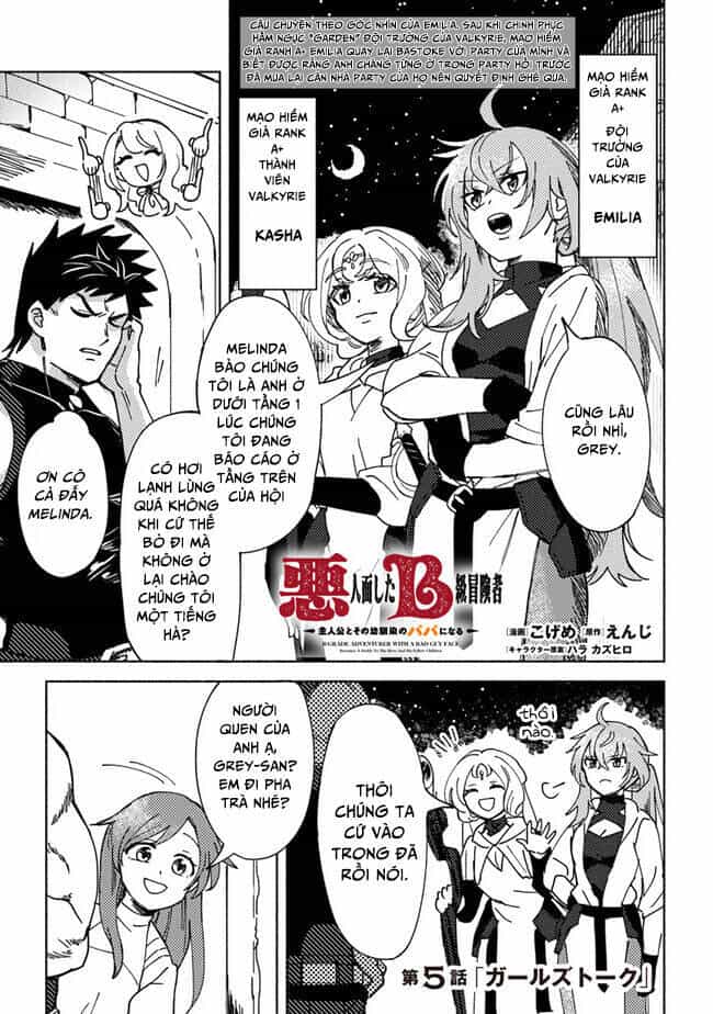 Akuninzura Shita B-Kyuu Boukensha - Shujinkou To Sono Osananajimi-Tachi No Papa Ni Naru - Chương 5.1 - ảnh 1