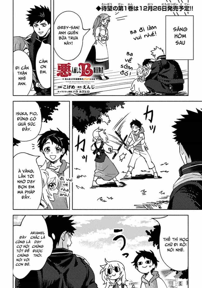 Akuninzura Shita B-Kyuu Boukensha - Shujinkou To Sono Osananajimi-Tachi No Papa Ni Naru - Chương 5.2 - ảnh 1