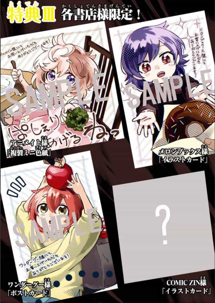 Akuninzura Shita B-Kyuu Boukensha - Shujinkou To Sono Osananajimi-Tachi No Papa Ni Naru - Chương 5.3 - ảnh 13
