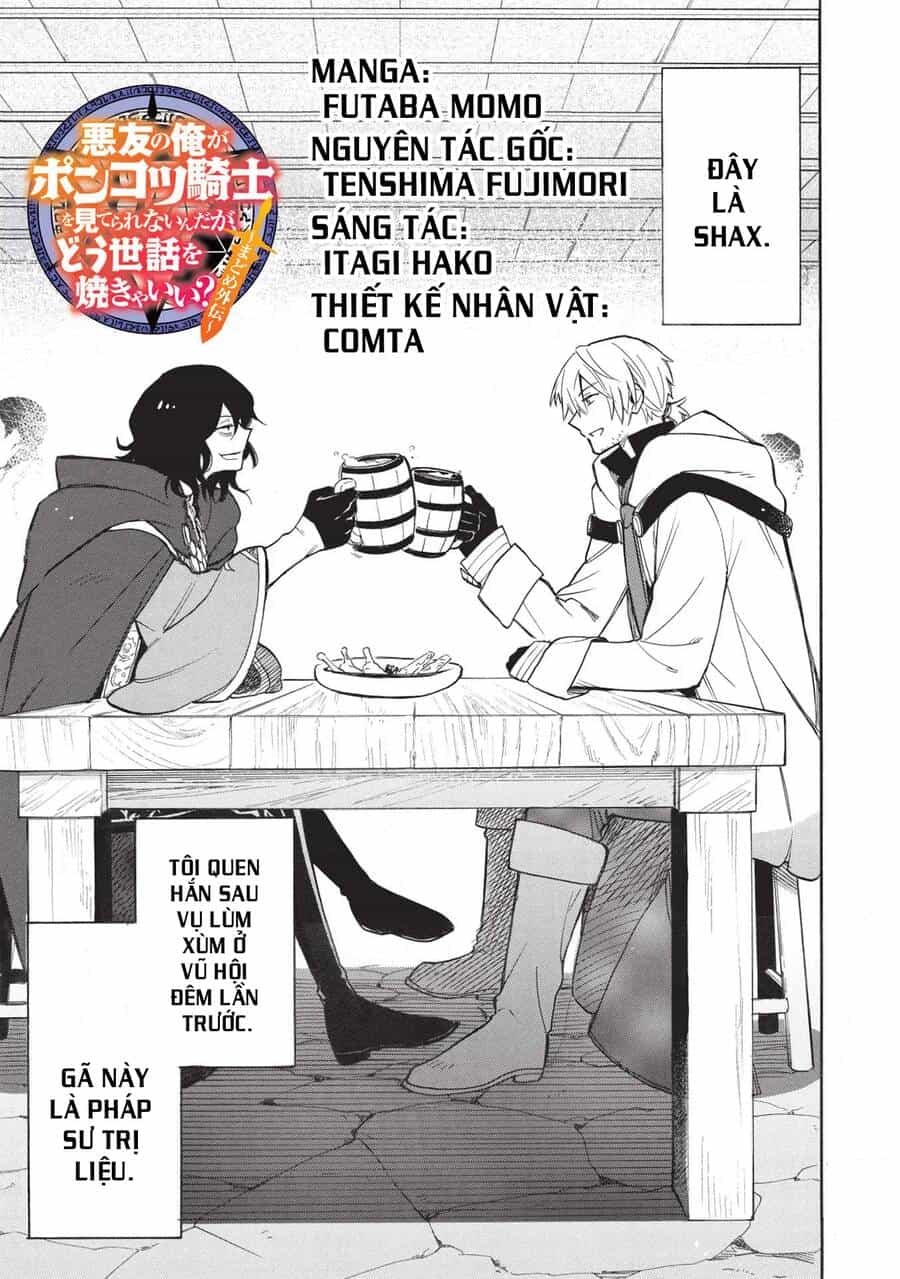 Akuyuu No Ore Ga Ponkotsu Kishi Wo Mite Rare Naindaga, Dou Sewa Wo Yaki Yaii?～ Madome Gaiden～ - Chương 2 - ảnh 4