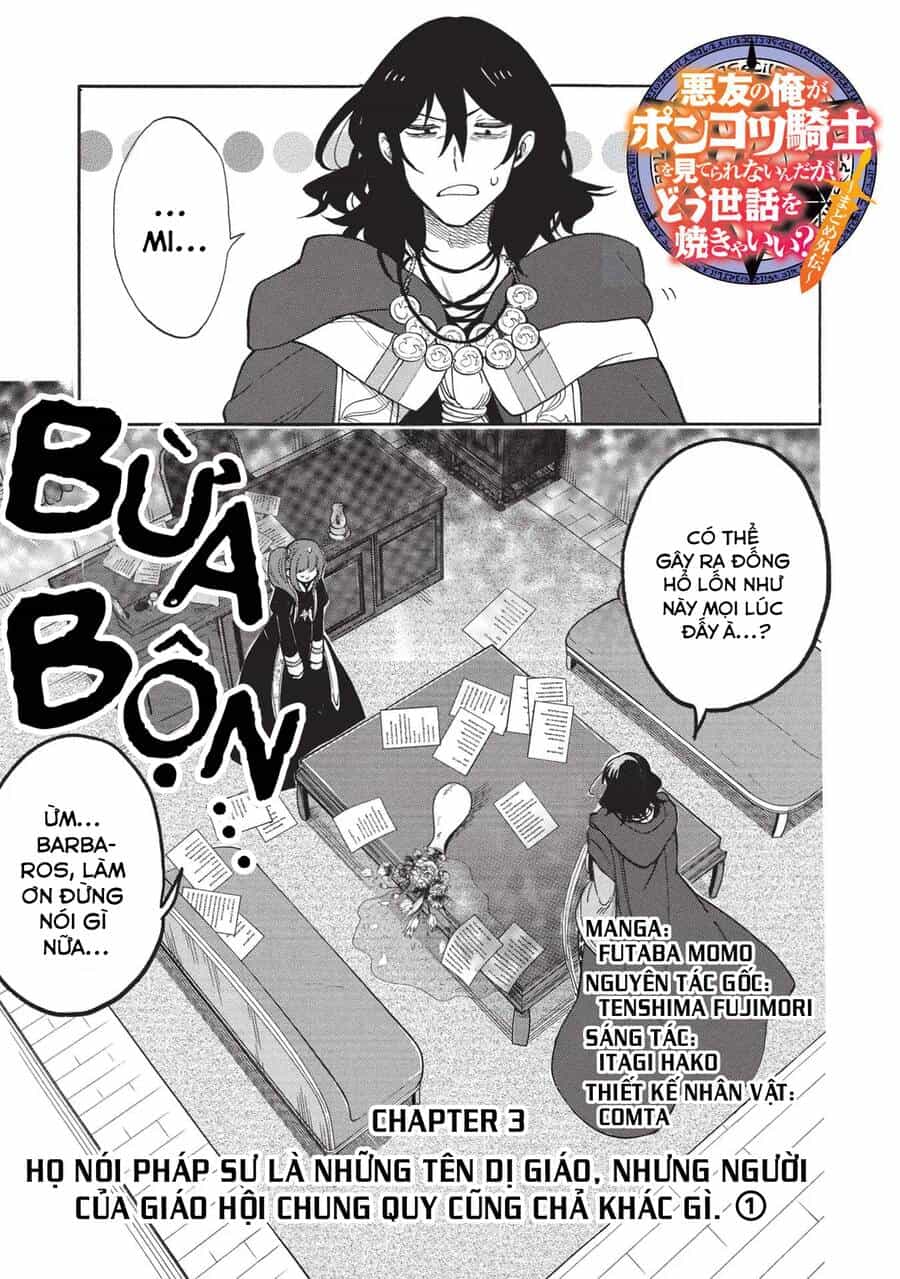 Akuyuu No Ore Ga Ponkotsu Kishi Wo Mite Rare Naindaga, Dou Sewa Wo Yaki Yaii?～ Madome Gaiden～ - Chương 3 - ảnh 2