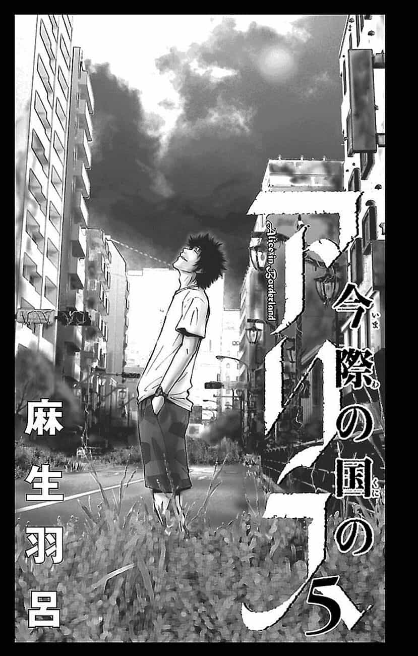 Alice In Borderland - Chương 20 - ảnh 3