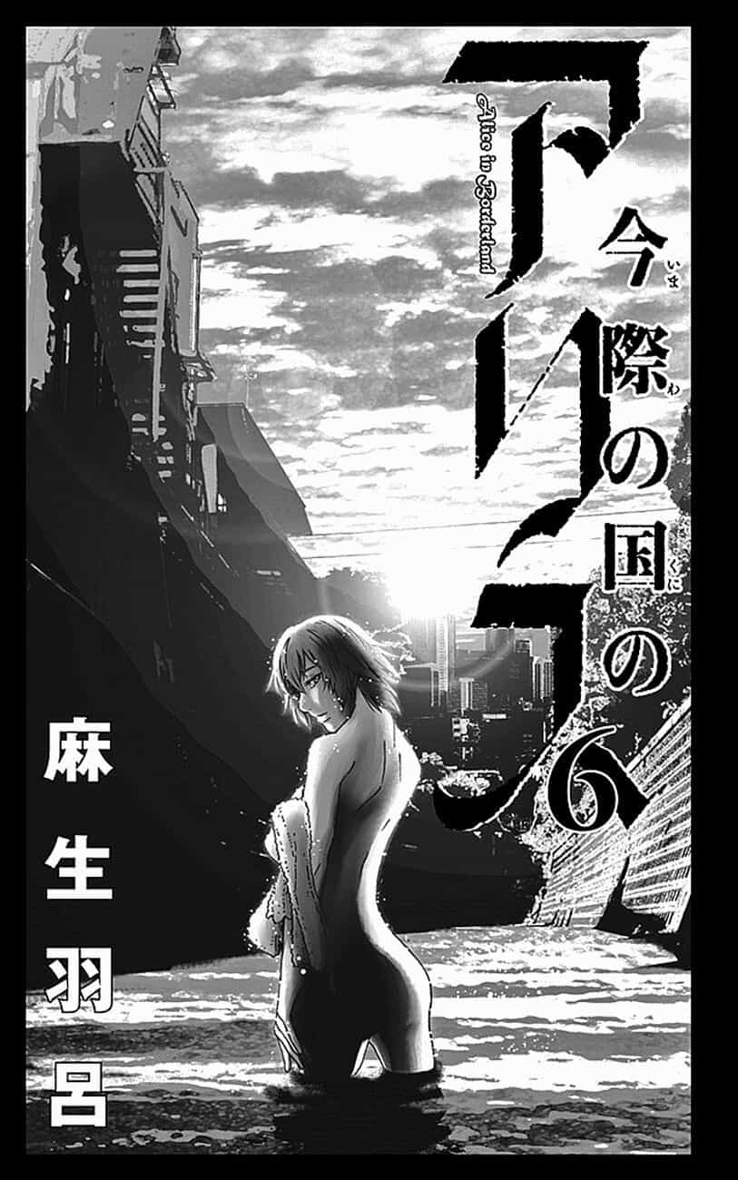 Alice In Borderland - Chương 22.1 - ảnh 3