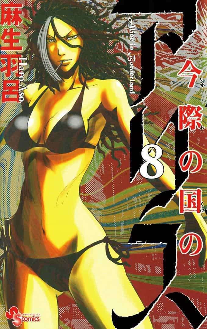 Alice In Borderland - Chương 29.2 - ảnh 2