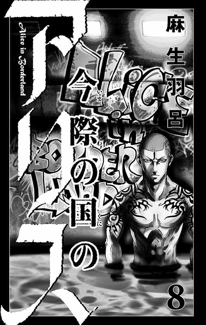 Alice In Borderland - Chương 29.2 - ảnh 3