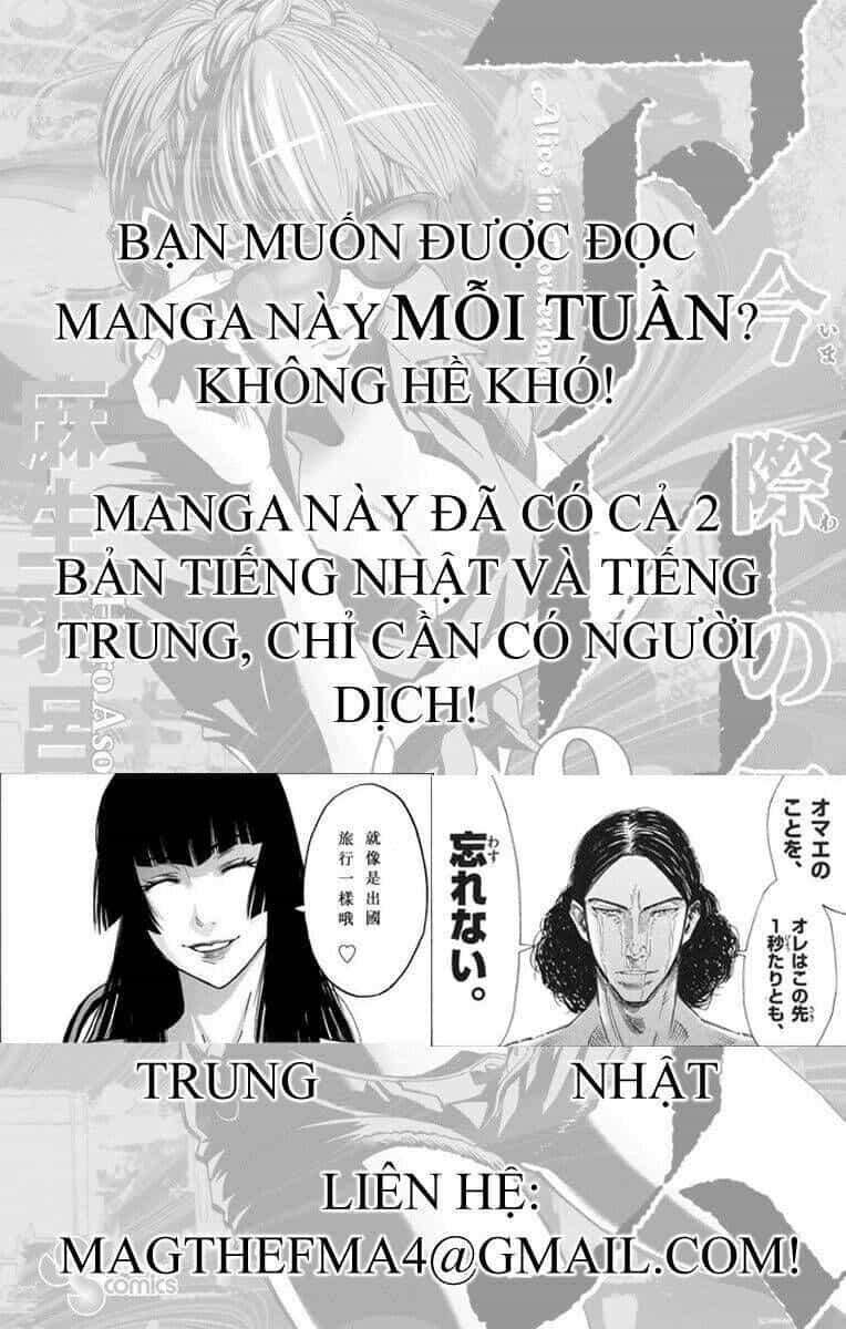 Alice In Borderland - Chương 34 - ảnh 36