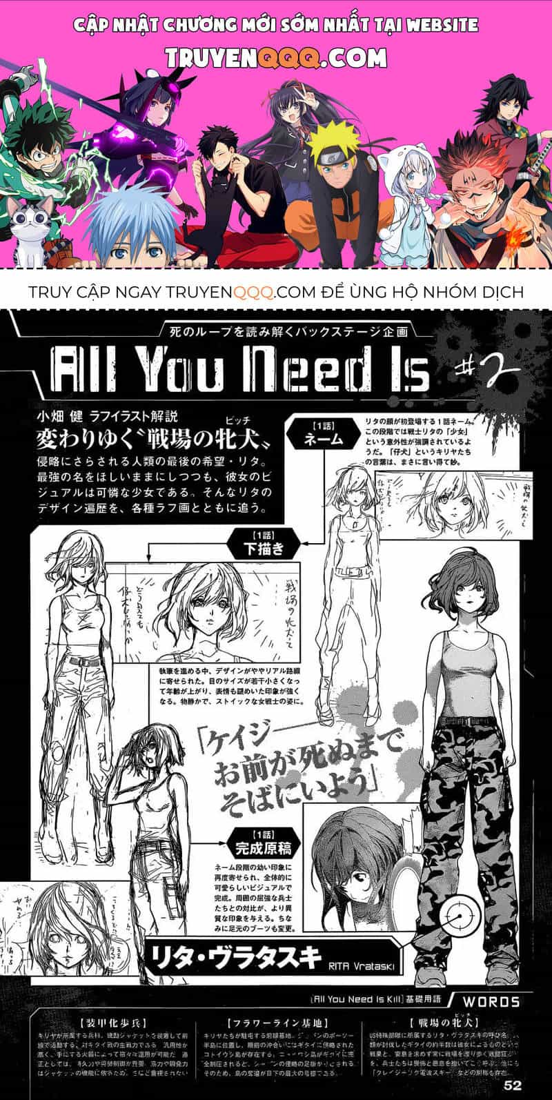 All You Need Is Kill - Chương 2 - ảnh 1