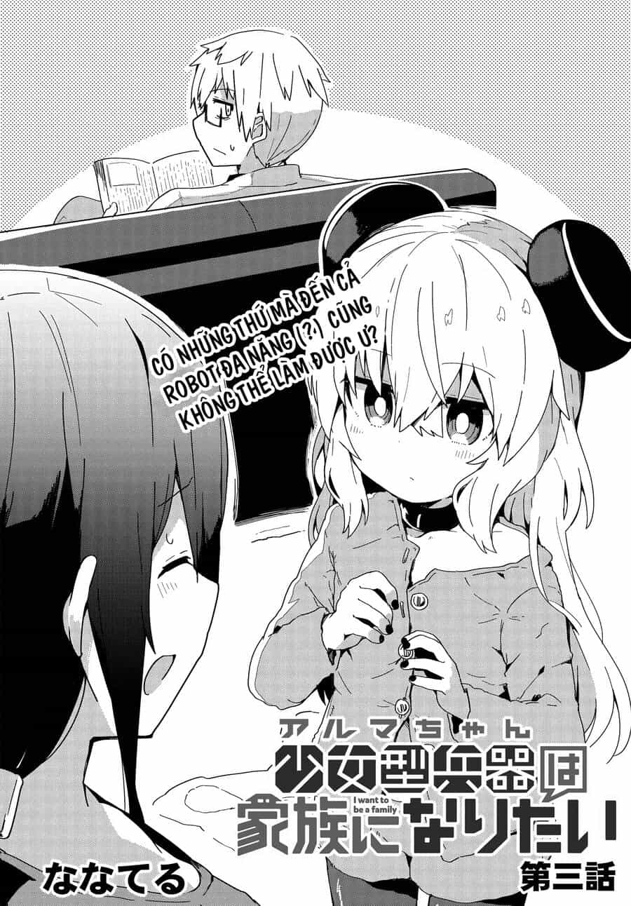 Alma-Chan Wa Kazoku Ni Naritai - Chương 3 - ảnh 3