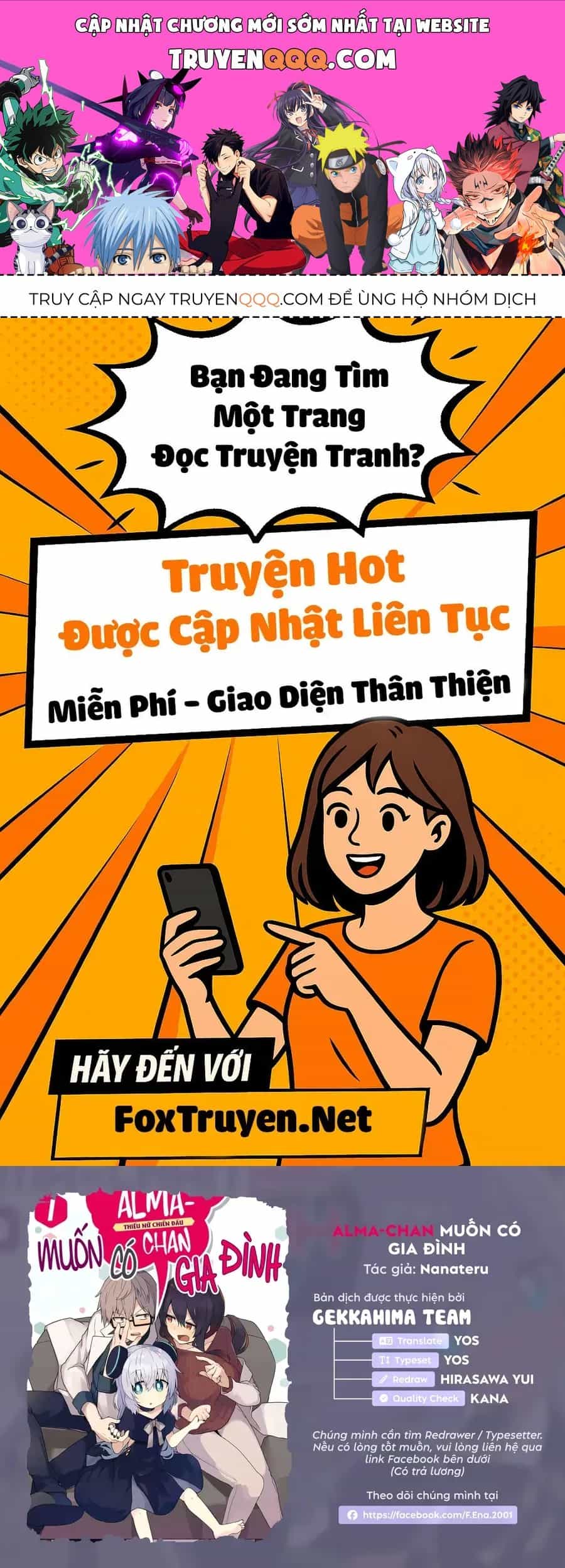 Alma-Chan Wa Kazoku Ni Naritai - Chương 7 - ảnh 1
