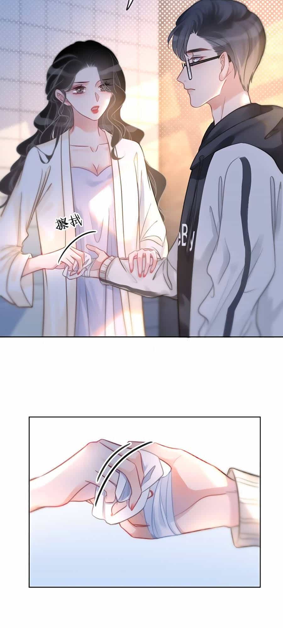 Ám Hắc Hệ Noãn Hôn - Chương 108 - ảnh 9