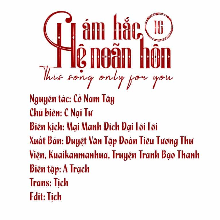 Ám Hắc Hệ Noãn Hôn - Chương 16 - ảnh 3