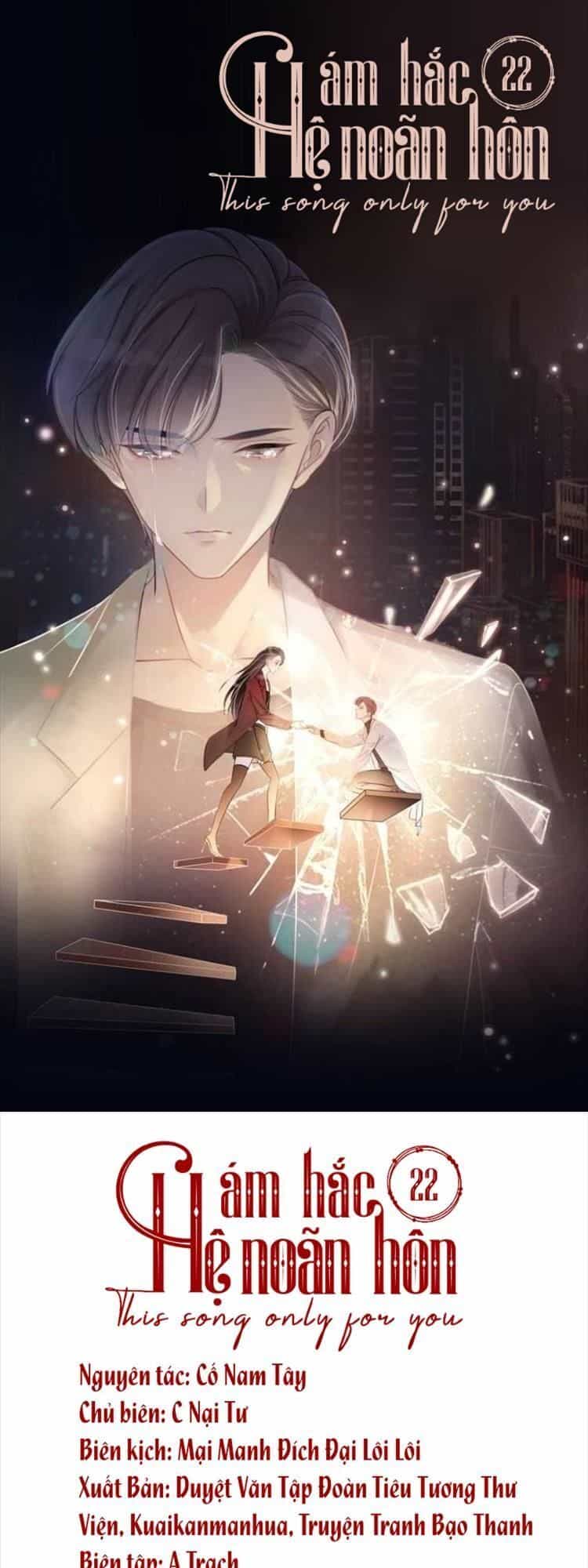 Ám Hắc Hệ Noãn Hôn - Chương 22 - ảnh 2