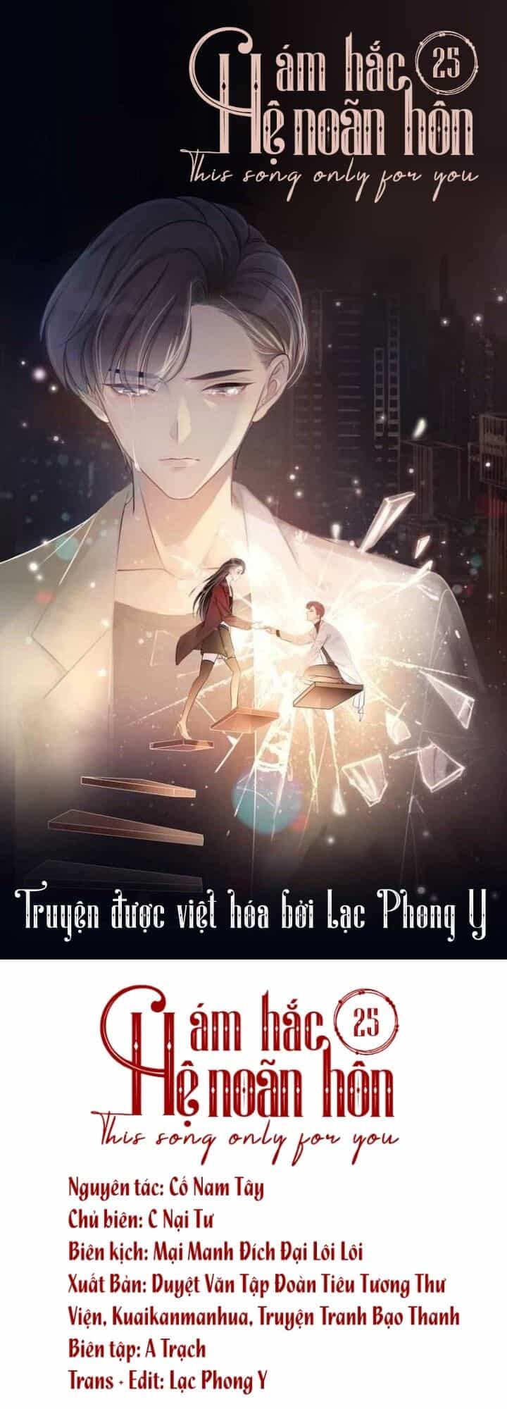 Ám Hắc Hệ Noãn Hôn - Chương 25 - ảnh 1