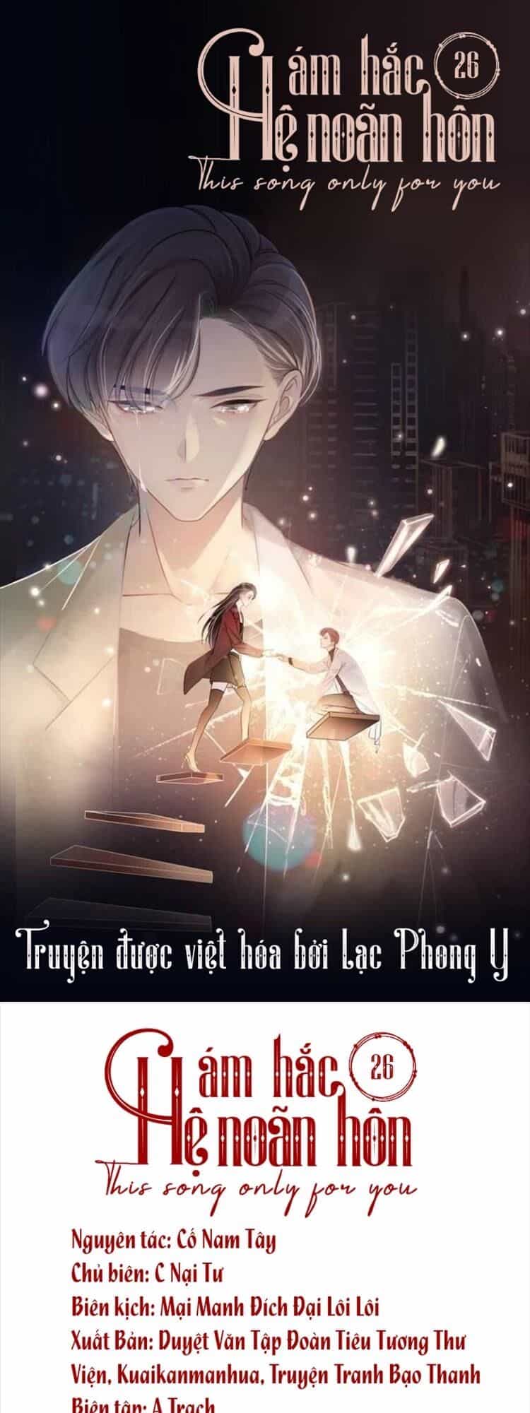 Ám Hắc Hệ Noãn Hôn - Chương 26 - ảnh 2
