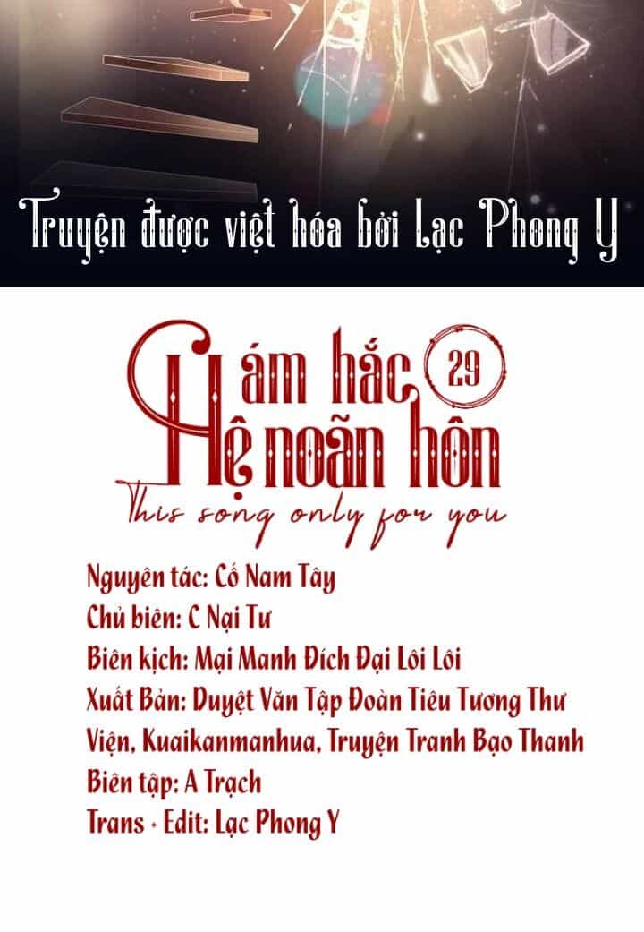 Ám Hắc Hệ Noãn Hôn - Chương 29 - ảnh 3
