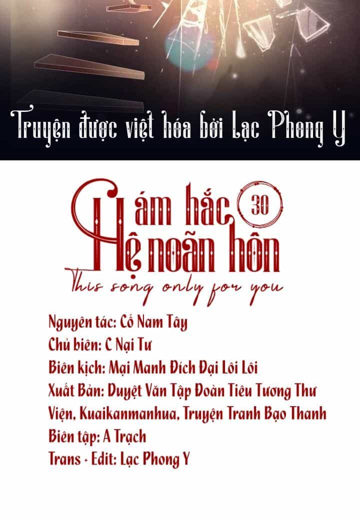 Ám Hắc Hệ Noãn Hôn - Chương 30 - ảnh 3