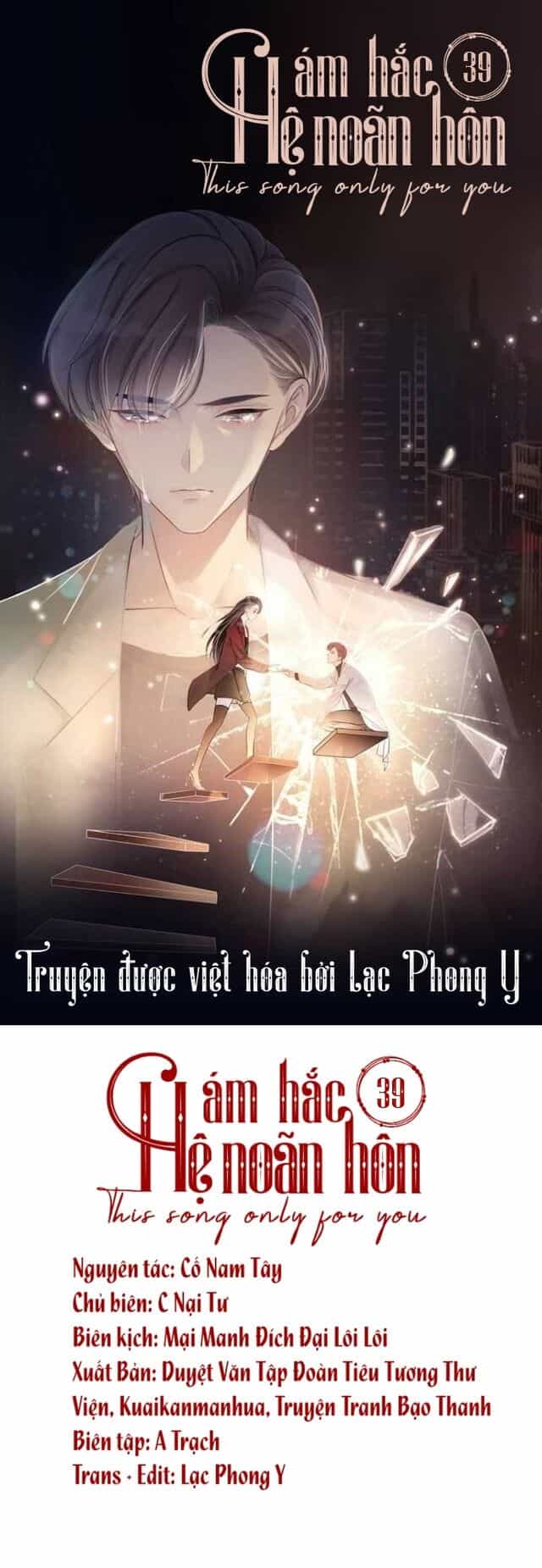 Ám Hắc Hệ Noãn Hôn - Chương 39 - ảnh 2