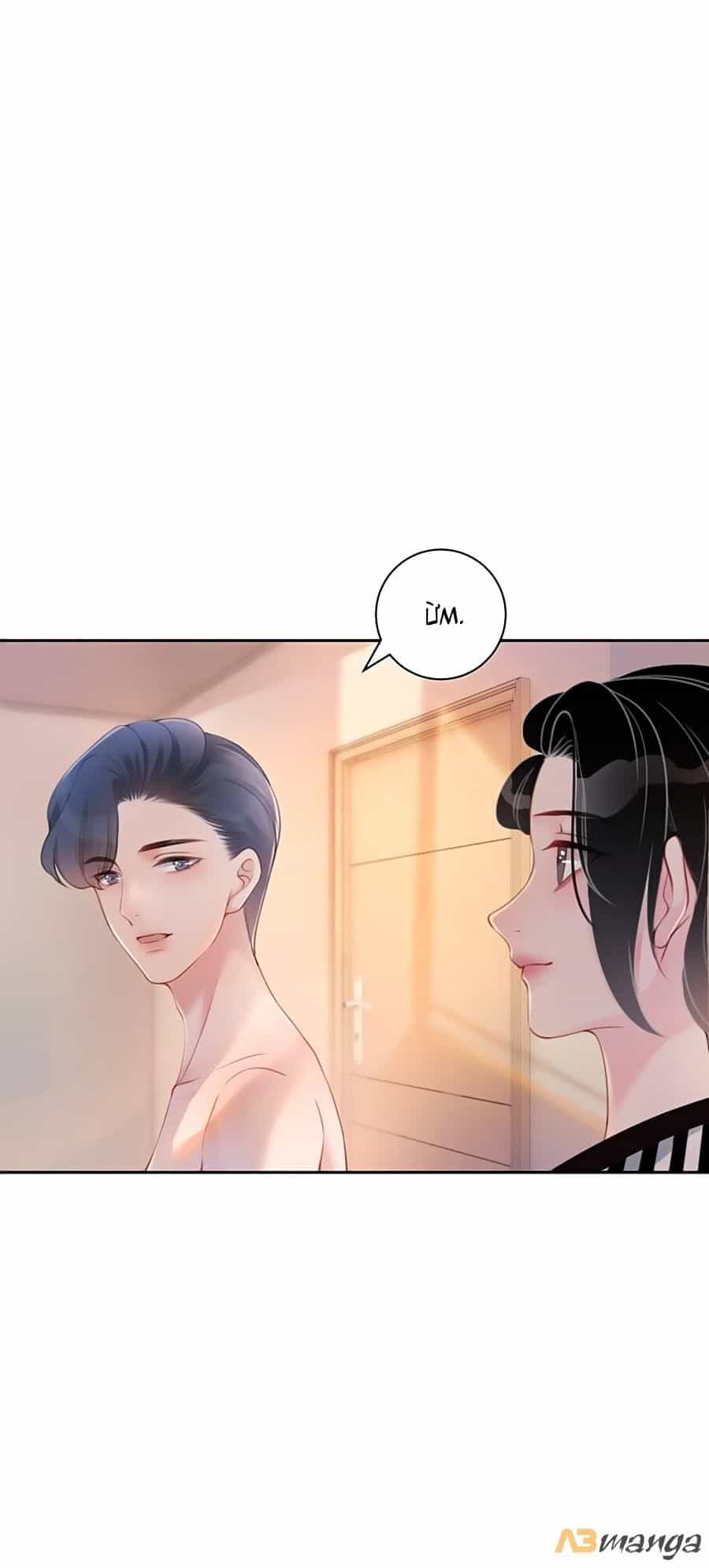 Ám Hắc Hệ Noãn Hôn - Chương 86 - ảnh 21