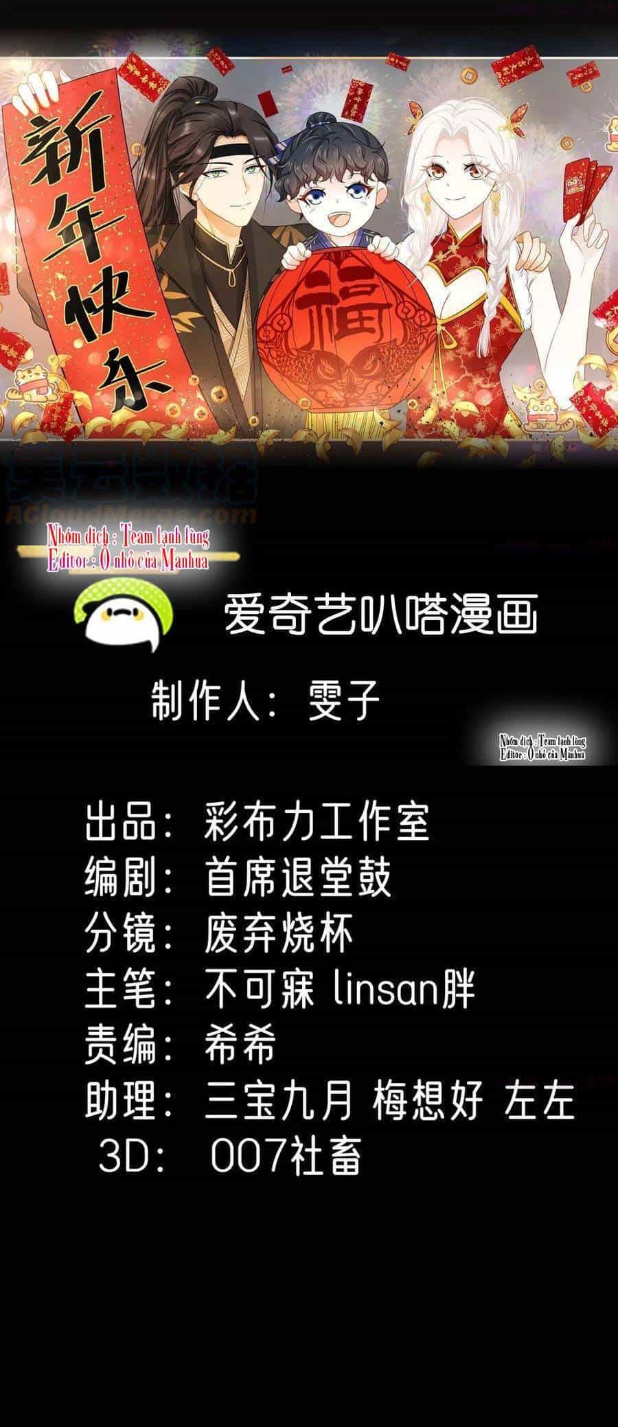 Ám Sát Nữ Hoàng Bệ Hạ - Chương 12 - ảnh 1
