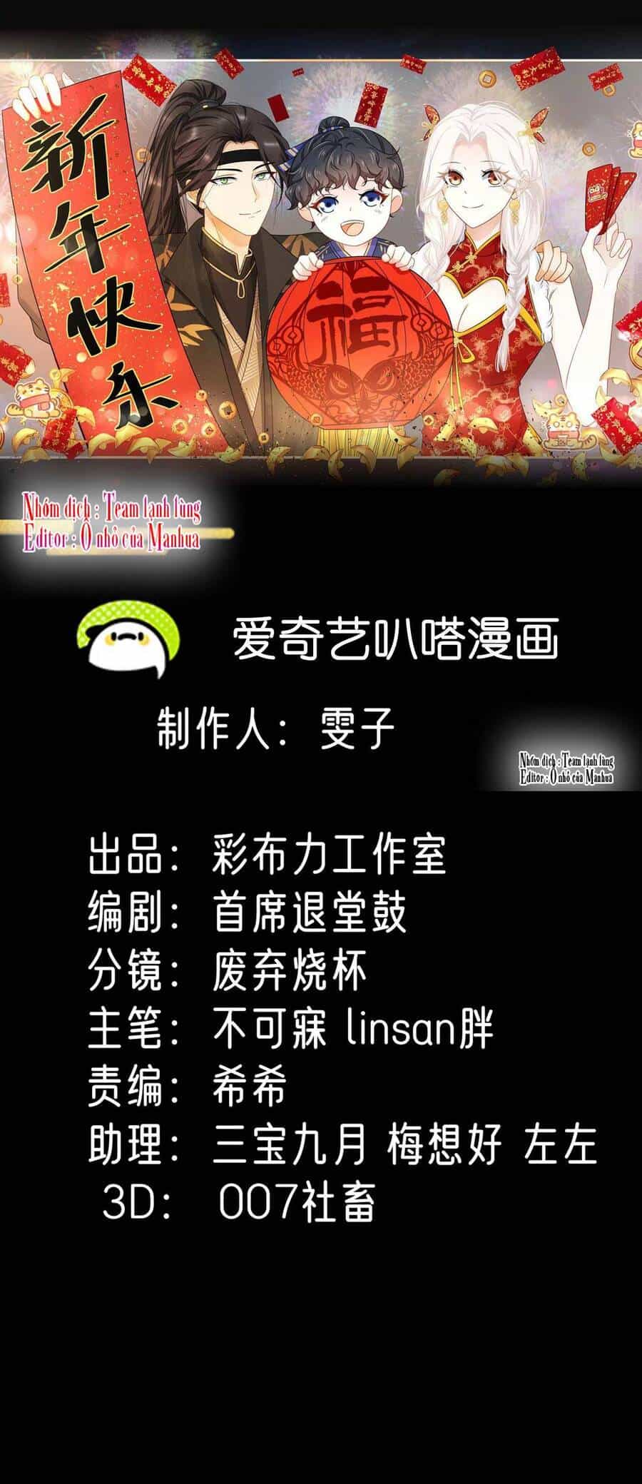 Ám Sát Nữ Hoàng Bệ Hạ - Chương 13 - ảnh 1