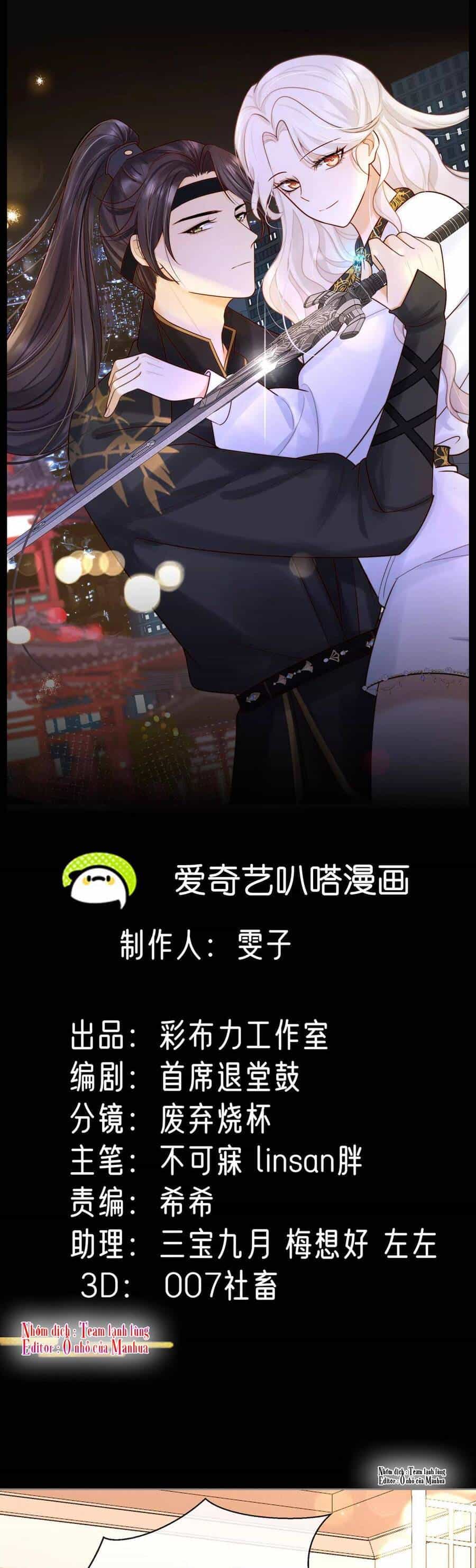 Ám Sát Nữ Hoàng Bệ Hạ - Chương 22 - ảnh 1