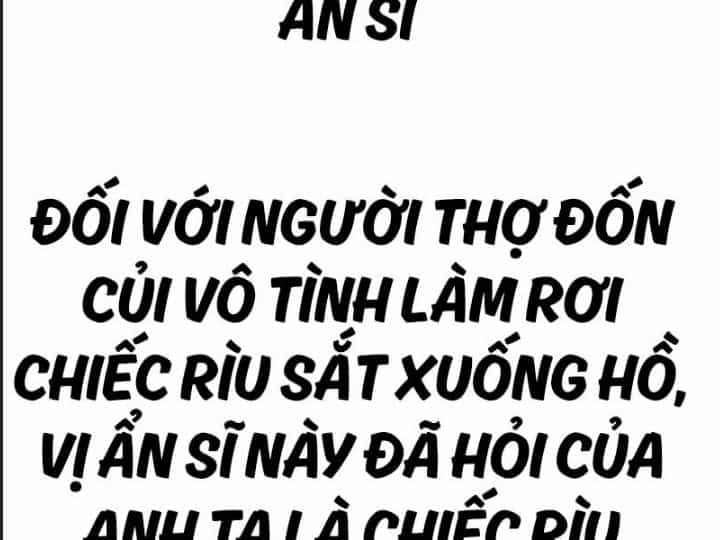 Ám Sát Tuyển Thủ Học Viện - Chương 10 - ảnh 302