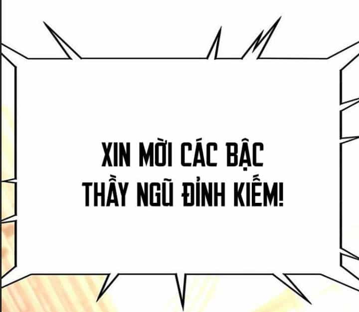 Ám Sát Tuyển Thủ Học Viện - Chương 17 - ảnh 6