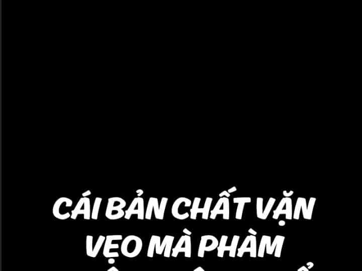 Ám Sát Tuyển Thủ Học Viện - Chương 19 - ảnh 300