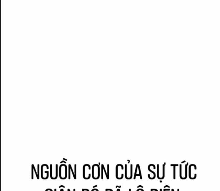 Ám Sát Tuyển Thủ Học Viện - Chương 25 - ảnh 251